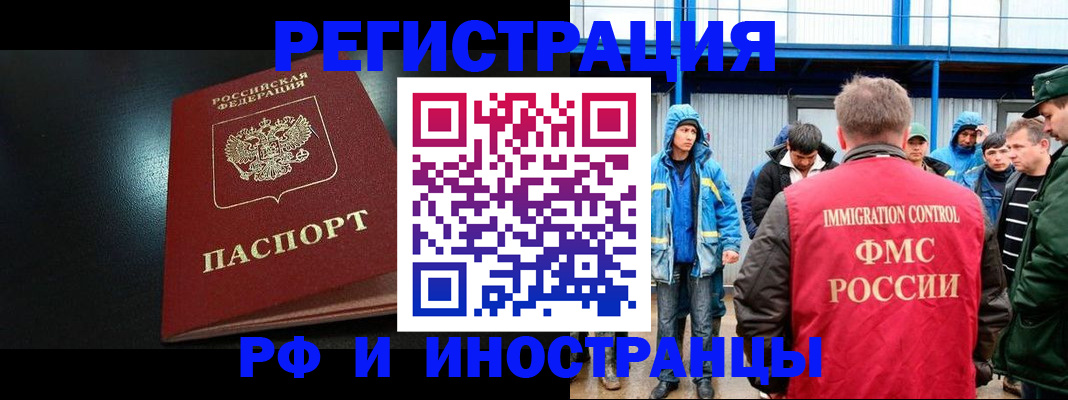 регистрация для дет. сада в Алатыре