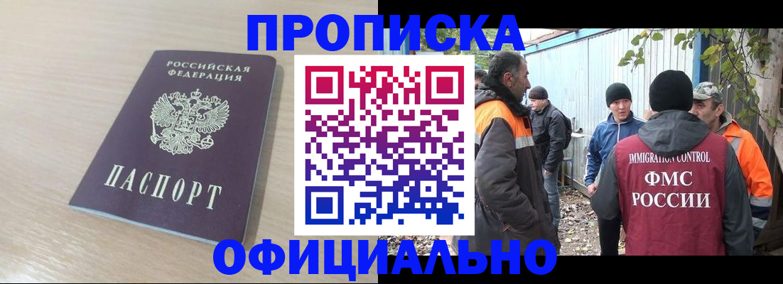 пропишу в квартире в Алатыре