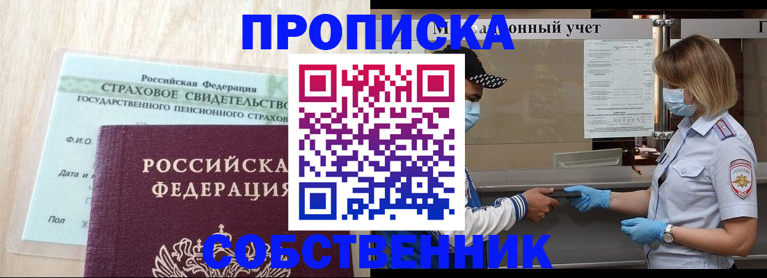 регистрация для дет. сада в Алатыре