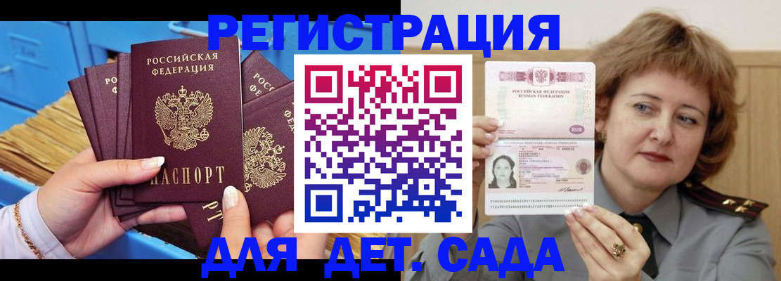 форма 3 в Алатыре